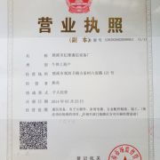 億雄通信設備廠 專業通訊設備銷售引領未來通信